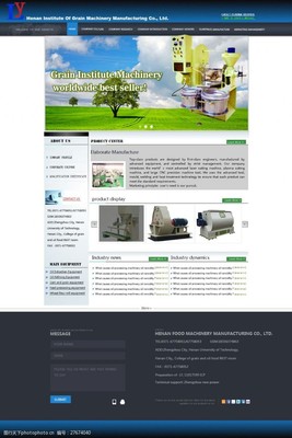 粮油产品网页设计中的图片素材应用策略