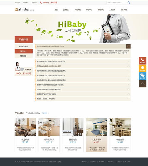 企业网站设计与营销策划 双轮驱动，打造数字化商业引擎