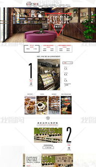 PSD机械公司网站模板 专业设计与高效素材解决方案