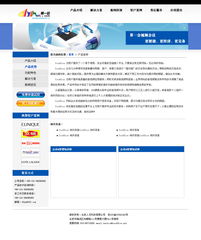 优化企业营销 IT产品网站设计与开发的SEO整合策略