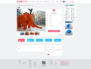 网页设计与企业营销策划的深度融合